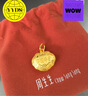 周生生富貴如意寶寶長(cháng)命鎖 黃金吊墜金鎖足金掛墜不含項鏈 09300P計價(jià) 3.42克(含工費100元) 曬單實(shí)拍圖