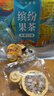 聚修堂多口味水果茶凍干金桔檸檬泡水喝的果茶片養生茶包泡茶花果茶225g 曬單實(shí)拍圖