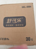 舒可樂(lè )原生木漿抽紙紙巾加大餐巾紙家用整箱囤貨批發(fā)裝擦手紙衛生紙廁紙 【175*145mm】 5層 280張*30包 曬單實(shí)拍圖