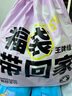 碧芭寶貝京東定制盲盒試用裝福袋紙尿褲L碼18片(9-14kg)尿不濕夏季超薄 曬單實(shí)拍圖