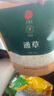 同仁堂品牌 北京同仁堂大通草100克產(chǎn)后月子滋補(bǔ)煎湯催哺乳煲湯料禮品 曬單實(shí)拍圖