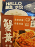 船歌魚水餃 蟹黃水餃230g/袋 12只 健康早餐夜宵 海鮮手工速凍餃子 生鮮速食 曬單實拍圖