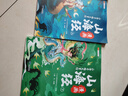 斗半匠漫畫山海經(jīng)兒童小學(xué)生課外讀物給孩子讀得懂的山海經(jīng)四年級彩圖注音版經(jīng)典讀物兒童故事書（三冊） 曬單實拍圖
