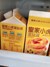皇家小虎蛋撻30個套裝蛋撻液組合1.6kg空氣炸鍋半成品帶錫紙  源頭直發(fā) 曬單實拍圖