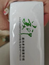 晨光（M&G）綠晨光 A4 70g多功能雙面打印紙A4 復(fù)印紙 500張/包 10包/箱 整箱5000張 APYVQAF6 曬單實(shí)拍圖