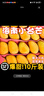 正宗小臺(tái)農(nóng)芒果新鮮水果10斤小芒果鮮果整箱應(yīng)季當(dāng)季海南熱帶水果 【中果裝】高性價(jià)比 小臺(tái)芒3斤凈 曬單實(shí)拍圖