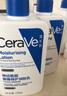 適樂膚（CeraVe）神經(jīng)酰胺屏障修護(hù)潤膚乳 473ml 乳液面霜身體乳C乳 曬單實拍圖