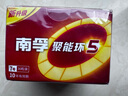 南孚7號(hào)電池30粒 七號(hào)堿性 聚能環(huán)5代 適用耳溫槍/血糖儀/無線鼠標(biāo)/遙控器/血壓計(jì)/掛鐘/血氧儀等 曬單實(shí)拍圖