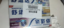 舒適達美白抗敏防蛀護齦牙膏330g含氟新舊包裝隨機發(fā) 京東自營(yíng) 曬單實(shí)拍圖