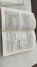 【用過(guò)的書(shū) 少量筆跡】 ABB工業(yè)機器人二次開(kāi)發(fā)與應用   電子工業(yè)出版社 曬單實(shí)拍圖