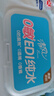 清風(fēng)【李昀銳同款】EDI純水濕巾80片單包 不含酒精 手口可用 濕紙巾 曬單實(shí)拍圖