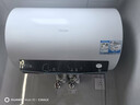 海爾（Haier）【國家補貼20%】3300W電熱水器家用儲水式AI智慧變頻一級能效熱水器7倍增容衛生間洗浴熱水器智控 50L AI智慧變頻+水量可視化 曬單實(shí)拍圖