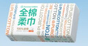 全棉時(shí)代洗臉巾 80片*6包一次性毛巾擦臉棉柔巾100%20*20CM 曬單實(shí)拍圖