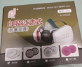 普達防毒面具防甲醛活性炭口罩/粉塵/苯有機氣體噴漆印刷410E護目鏡一體3號盒套裝+20濾棉 曬單實(shí)拍圖