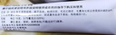 維A酸乳膏去疣體特新效期藥扁平疣專用藥去疣類藥膏去脖子小肉粒頸部瘊子去尤瘊小肉粒去疣膏瘊子肉刺肉粒 1盒裝【國藥準字脫疣瘊】 瘊子去除國藥準字藥膏  放心購買 安心售后 曬單實拍圖
