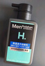曼秀雷敦男士【張藝興同款】補水溫和保濕潔面乳150ml保濕洗面奶送男友 曬單實(shí)拍圖