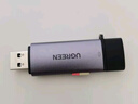 綠聯(lián)USB/Type-C讀卡器3.0高速 SD/TF多合一 適用電腦/手機/蘋果16/15/iPad 支持相機無人機監(jiān)控內(nèi)存卡 曬單實拍圖