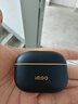 vivo iQOO TWS2真無(wú)線(xiàn)降噪藍牙耳機入耳式智能降噪iqoo neo9 vivox100高音質(zhì)游戲低延遲vivo iqootws2 幻影黃 曬單實(shí)拍圖