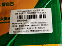 佳沛（zespri）新西蘭  陽(yáng)光金果18粒原箱單果重173-204g 獼猴桃 中秋水果禮盒 曬單實(shí)拍圖