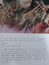 自釀啤酒完全指南 宋培弘 著 中國(guó)輕工業(yè)出版社 精釀與自釀啤酒的概述 釀酒原料 釀酒器材 釀酒原輔料 學(xué)會(huì)品味啤酒的方法與味道 曬單實(shí)拍圖