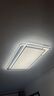 惠普普瑞護眼led客廳大燈吸頂燈智能APP簡約中山燈具全屋套餐包安裝 曬單實拍圖