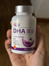 高吉星dha孕婦燕窩酸藻油專(zhuān)用哺乳期孕早中晚期產(chǎn)后維生素亞麻酸葉黃素 曬單實(shí)拍圖