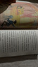【新華書(shū)店正版】稻草人三年級上下冊課外書(shū)必讀格林童話(huà)安徒生童話(huà)人民教育出版社快樂(lè )讀書(shū)吧小學(xué)生課外閱讀人教版正版中國古代寓言故事 【人教版/三年級上】全3冊 曬單實(shí)拍圖