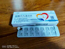 [卡理穩]鹽酸貝凡洛爾片 50mg*14片 1盒裝 曬單實(shí)拍圖