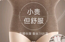 美·雅·挺高腰純棉女士?jì)妊澕娱L(cháng)蠶絲襠無(wú)痕收腹塑形提臀7A女士三角打底 曬單實(shí)拍圖