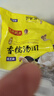 灣仔碼頭香糯黑芝麻湯圓538g28只湯圓元宵早餐點(diǎn)心速凍生鮮食品 曬單實(shí)拍圖