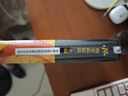 【正版包郵】2025新版 刑法一本通第十八版第18版 刑事訴訟法一本通 第十九版19版 中華人民共和國刑法總成含刑法修正案刑法典 法律出版社 新華書(shū)店旗艦店 刑事訴訟法一本通【第十九版】 曬單實(shí)拍圖