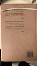 理想國（imaginist）九詩(shī)心： 暗夜里的文學(xué)啟明 黃曉丹著(zhù) 入選2025得到年度書(shū)單TOP15 細膩文筆，女性視角，看見(jiàn)詩(shī)人的另一面 葉嘉瑩、錢(qián)理群重磅推薦 陶淵明杜甫李清照 中國古典文學(xué)書(shū)籍 曬單實(shí)拍圖