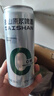 泰山啤酒（TAISHAN）10度干啤原漿啤酒330mL*24罐 0糖0脂 整箱裝  曬單實(shí)拍圖