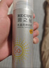 RECIPE玥之秘水晶防曬噴霧180+50ml防水防汗防曬霜套裝SPF50七夕禮物 曬單實拍圖