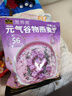南方黑芝麻元氣谷物燕麥粥380g 凍干紫薯塊0添加蔗糖營(yíng)養早餐減肥輕食代餐 曬單實(shí)拍圖