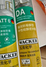 瓦克（WACKER）CA防霉玻璃膠凈味美容膠防水馬桶收邊密封膠廚衛專(zhuān)用硅膠瓷白色 曬單實(shí)拍圖