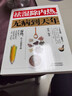 【正版】祛濕除內熱無(wú)病到天年 祛濕書(shū)體質(zhì)家用健康生活滋陰祛火藥膳食療祛濕熱毒養身書(shū)中醫養生大全調理除寒體寒驅寒書(shū)籍 曬單實(shí)拍圖