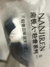 南極人15雙襪子男士襪子男士絲襪夏天薄款透氣中筒襪絲光襪商務(wù)混色 曬單實(shí)拍圖