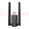 ULT-uniteUSB藍牙適配器5.4接收器二合一藍牙音頻發(fā)射器 適用臺式電腦耳機音響鍵盤(pán)鼠標免驅即插 曬單實(shí)拍圖
