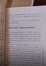 【京東正版】第一性原理：穿透思維定勢 第一性原理書(shū)籍正版 第一性原理馬斯克 第一性原理李善友 馬庫斯·喬恩全新力作 第一性原理（抖音推薦版本） 官方正版 曬單實(shí)拍圖
