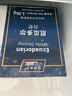 禧美海產(chǎn) 厄瓜多爾白蝦 無冰凈重3.6斤/盒(加大號(hào))75-90只 鹽凍 海鮮水產(chǎn) 曬單實(shí)拍圖