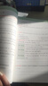 2025秋新版 學(xué)霸閱讀80篇三年級上冊語(yǔ)文上冊下冊全一冊通用 3上語(yǔ)文閱讀理解訓練階梯閱讀 曬單實(shí)拍圖