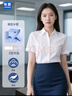 佐敘短袖襯衫女夏季商務(wù)修身職業(yè)穿搭蝴蝶結(jié)系帶襯衣休閑時尚女裝上衣 白色 當(dāng)/次日達 M (95-110斤） 曬單實拍圖