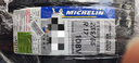 米其林（MICHELIN）汽車輪胎 235/65R17 108V 旅悅+ PRIMACY SUV+ 適配CR-V/皓影 曬單實拍圖