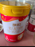 旗幟奶粉3段紅鉆紅罐新國標(biāo) 1-3歲嬰幼兒乳鐵蛋白配方900g 3段 900g 6罐 曬單實拍圖