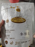 匠界養(yǎng)生茶金銀花100g花草茶嗓子干癢上火老師泡水喝搭胎菊花枸杞 曬單實拍圖