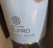 UZUPRO鎂白膜全身可用提亮膚色祛黃提亮涂抹式400g面膜 400g 曬單實(shí)拍圖