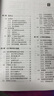 Qt 6 C++開(kāi)發(fā)指南（異步圖書(shū)出品） 曬單實(shí)拍圖