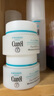 珂潤(curel) 潤浸保濕滋潤乳霜40g*2 神經(jīng)酰胺保濕乳液面霜 曬單實(shí)拍圖