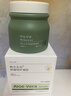 韓方五谷蘆薈膠舒緩凝膠面霜曬后修護褪紅補水保濕祛痘淡化疤痕乳液男女士 曬單實(shí)拍圖